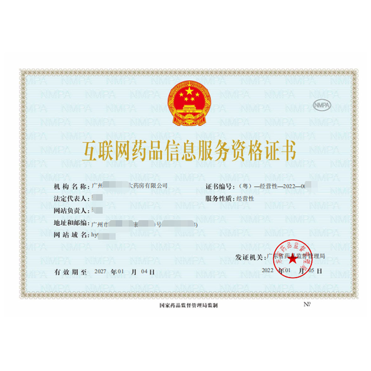 全面解析 增值電信經(jīng)營(yíng)許可證、ICP/EDI備案、網(wǎng)絡(luò)文化制作與年檢，以及廣播電視與經(jīng)營(yíng)性互聯(lián)網(wǎng)文化服務(wù)