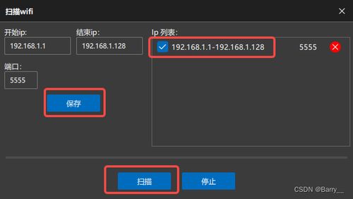 極限投屏 專業(yè)安卓實(shí)時(shí)投屏利器，QtScrcpy作者匠心打造